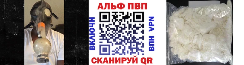 darknet состав Карабулак APVP СК купить цена