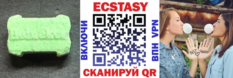 это Telegram  даркнет сайт  Карабулак  Экстази таблы 