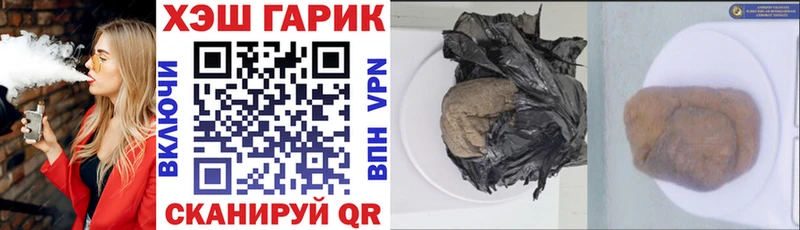 ГАШ ice o lator  Карабулак 