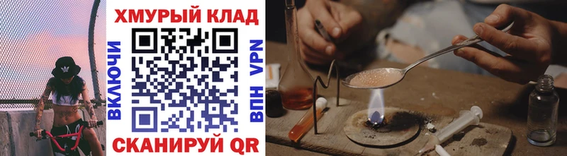 Героин VHQ mega рабочий сайт Карабулак