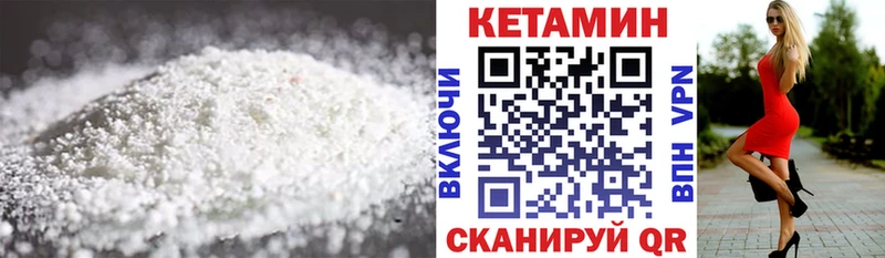 Кетамин VHQ  это какой сайт  Карабулак  что такое  