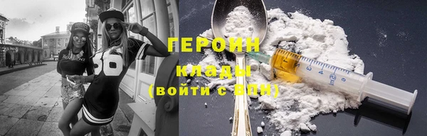 спайс Волоколамск