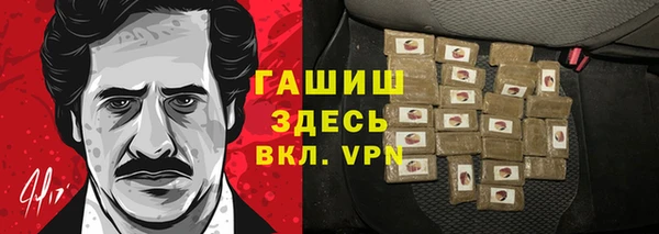 метадон Верхнеуральск