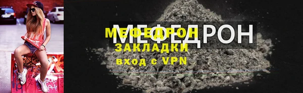 кокаин Волосово