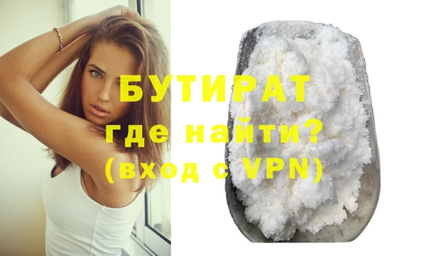 кокаин Волосово