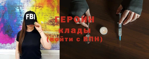 метадон Верхнеуральск