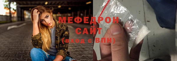 кокаин Волосово