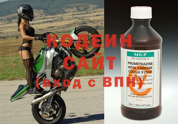 спайс Волоколамск