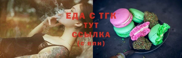 спайс Волоколамск