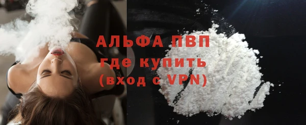 мяу мяу мука Володарск