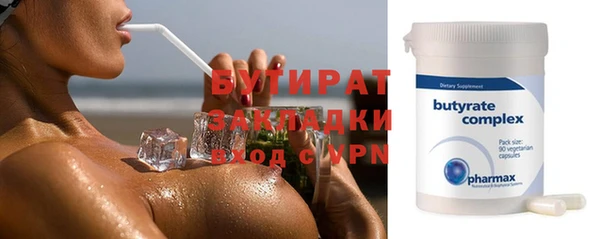 кокаин Волосово