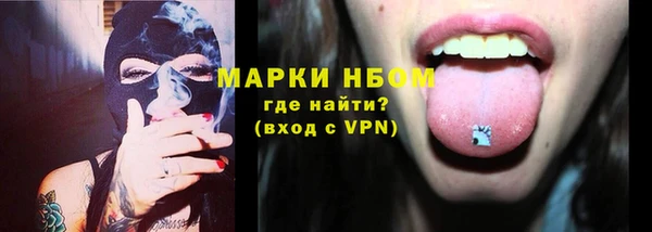 мяу мяу мука Володарск