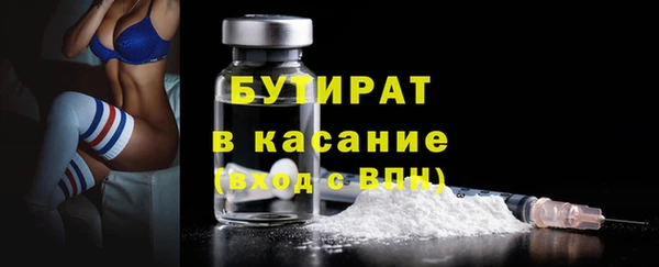 метадон Верхнеуральск