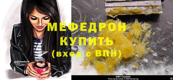твердый Верея
