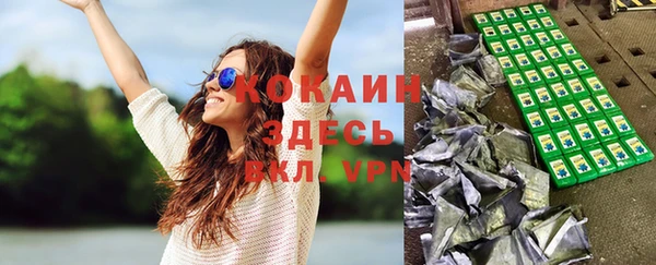спайс Волоколамск