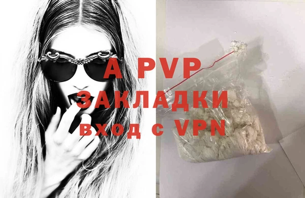 кокаин Волосово