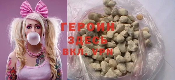 мяу мяу мука Володарск