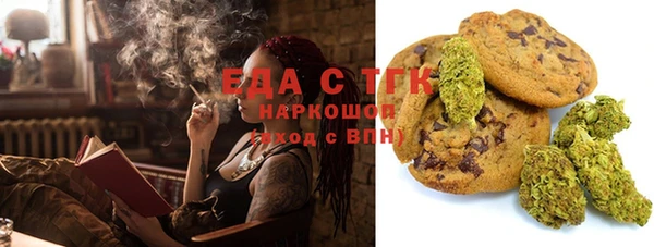 мяу мяу мука Володарск