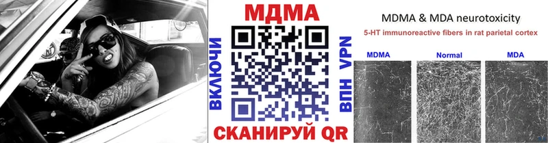 МДМА кристаллы  Карабулак 