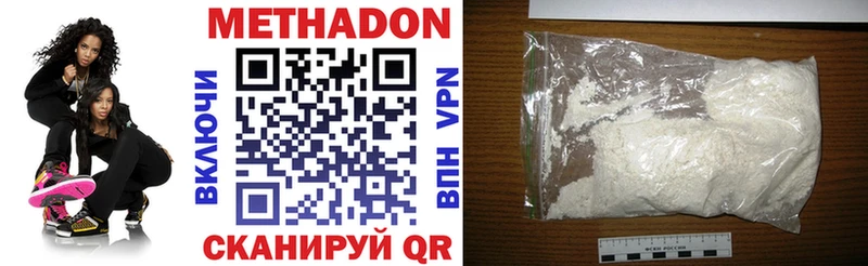Метадон мёд Карабулак