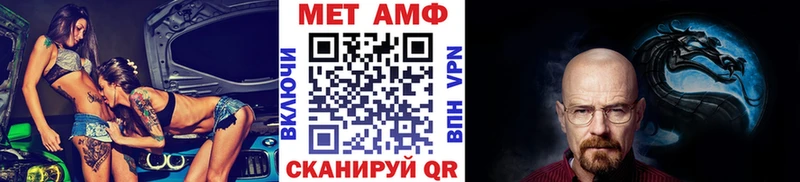 Метамфетамин Methamphetamine Карабулак