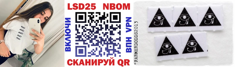 Марки 25I-NBOMe 1,5мг  где найти   Карабулак 