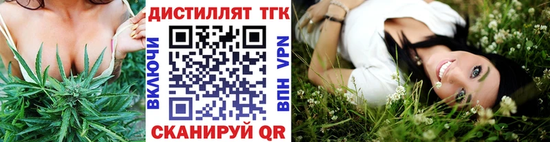 купить наркоту  Карабулак  Дистиллят ТГК вейп с тгк 
